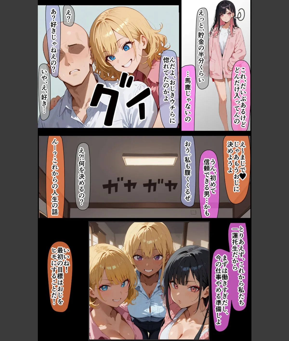 スクリーンショット